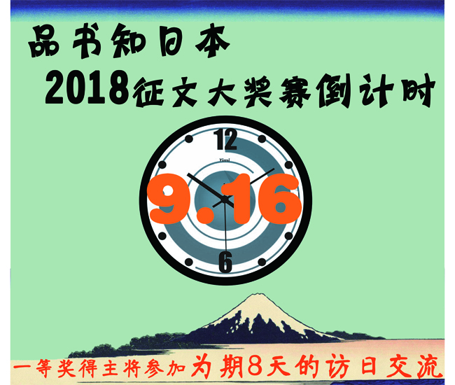 2018pinshu-1