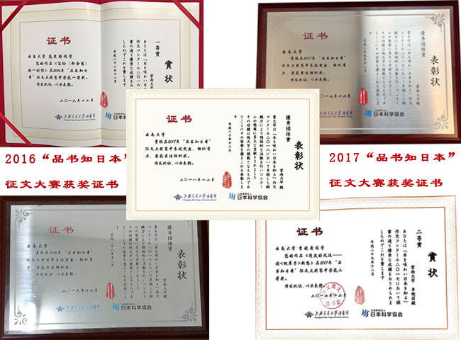 2018pinshu-2