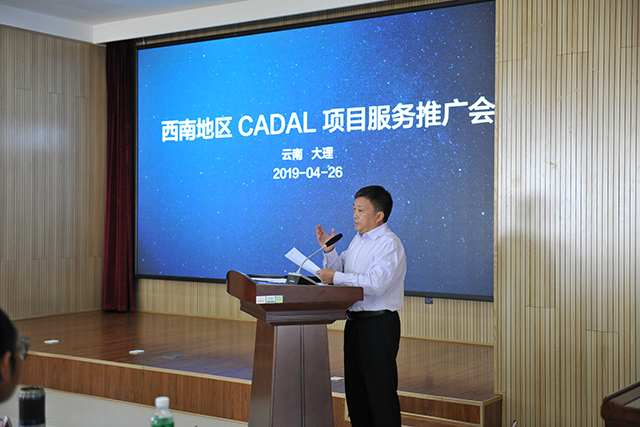 cadal-img-2