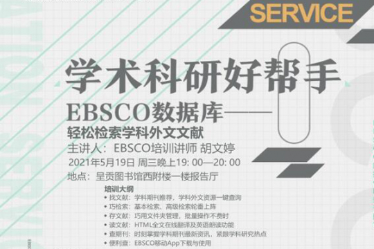 EBSCO-COVER