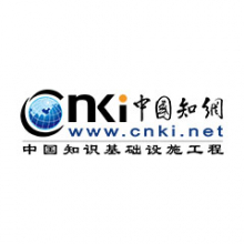 CNKI中国年鉴网络出版总库（CYBD）